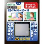 F8BN エレベーター用FFミラーかご用(出入口柱・前柱用) 1個 コミー ...