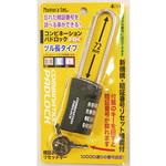 暗証番号リセット機能付 コンビネーションパドロックRK ノムラテック