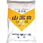 山富貴酸化黄 マノール