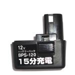 バッテリー SHINKO(新興製作所) バッテリー 【通販モノタロウ】 BPS-120