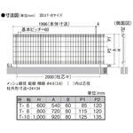 ハイグリッドフェンスUF8型 継手セット TOEX(LIXIL)