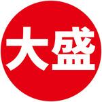 業務用販促シール HEIKO