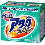 花王 アタック高活性バイオEX 粉洗剤 1000g 14個 アタック高活性バイオパワー つめかえ用 750g | 花王公式通販