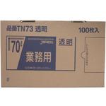 ポリ袋70L(100枚箱入り) 大阪魂