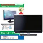 cblm-moni-k0001654652 液晶保護フィルム JAPANNEXT JN-282IPS4KP-HSP-C90W 28.2インチ ブルーライトカット 反射防止 メディアフューチャー