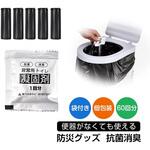 NY-MTK613 簡易トイレ用 袋&凝固剤 60回分 萬方