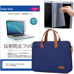 オラクル ショルダーバッグ PCケース ノートブック ボールペン付 未使用品 オラクル ショルダーバッグ PCケース ノートブック ボールペン付