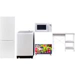 【家電セット】5点セット (8kg洗濯機 173L冷蔵庫 電子レンジ 32型液晶テレビ レンジラック) YAMAZEN(山善)