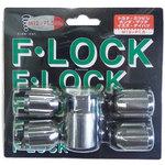 スチールロックナット袋ナットタイプ19H 藤田秀ナット製作所