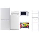 【家電セット】5点セット (6kg洗濯機 106L冷蔵庫 電子レンジ 32型液晶テレビ 家電収納ラック) YAMAZEN(山善)