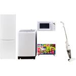 【家電セット】5点セット (8kg洗濯機 173L冷蔵庫 電子レンジ 32型液晶テレビ スティッククリーナー) YAMAZEN(山善)