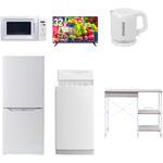 【家電セット】6点セット (6kg洗濯機 106L冷蔵庫 電子レンジ 32型液晶テレビ 電気ケトル レンジラック) YAMAZEN(山善)