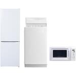 【家電セット】3点セット (157L冷蔵庫 6kg洗濯機 電子レンジ) YAMAZEN(山善)