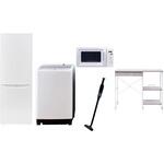 【家電セット】5点セット (8kg洗濯機 173L冷蔵庫 電子レンジ 軽量クリーナー レンジラック) YAMAZEN(山善)