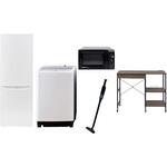 家電セット】5点セット (8kg洗濯機 173L冷蔵庫 電子レンジ 軽量