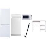 【家電セット】5点セット (6kg洗濯機 157L冷蔵庫 電子レンジ 軽量クリーナー レンジラック) YAMAZEN(山善)