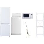 【家電セット】5点セット (6kg洗濯機 157L冷蔵庫 電子レンジ スティッククリーナー 家電収納ラック) YAMAZEN(山善)