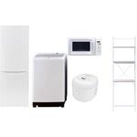 家電セット】5点セット (8kg洗濯機 173L冷蔵庫 電子レンジ 炊飯器 家電