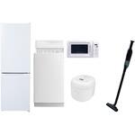 【家電セット】5点セット (6kg洗濯機 157L冷蔵庫 電子レンジ 炊飯器 軽量クリーナー) YAMAZEN(山善)