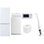 【家電セット】5点セット (6kg洗濯機 157L冷蔵庫 電子レンジ 炊飯器 スティッククリーナー) YAMAZEN(山善)