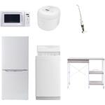 【家電セット】6点セット (6kg洗濯機 106L冷蔵庫 電子レンジ 炊飯器 スティッククリーナー レンジラック) YAMAZEN(山善)