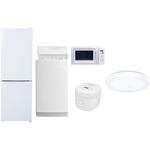 【家電セット】5点セット (6kg洗濯機 157L冷蔵庫 電子レンジ 炊飯器 シーリングライト) YAMAZEN(山善)