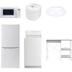 【家電セット】6点セット (6kg洗濯機 106L冷蔵庫 電子レンジ 炊飯器 シーリングライト レンジラック) YAMAZEN(山善)