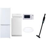 【家電セット】5点セット (6kg洗濯機 157L冷蔵庫 電子レンジ シーリングライト 軽量クリーナー) YAMAZEN(山善)