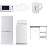 【家電セット】6点セット (6kg洗濯機 106L冷蔵庫 電子レンジ シーリングライト 電気ケトル レンジラック) YAMAZEN(山善)