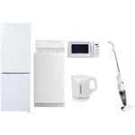 【家電セット】5点セット (6kg洗濯機 157L冷蔵庫 電子レンジ 電気ケトル スティッククリーナー) YAMAZEN(山善)