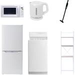 【家電セット】6点セット (6kg洗濯機 106L冷蔵庫 電子レンジ 電気ケトル 軽量クリーナー 家電収納ラック) YAMAZEN(山善)