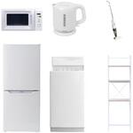 【家電セット】6点セット (6kg洗濯機 106L冷蔵庫 電子レンジ 電気ケトル スティッククリーナー 家電収納ラック) YAMAZEN(山善)