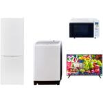 【家電セット】4点セット (8kg洗濯機 173L冷蔵庫 オーブンレンジ 32型液晶テレビ) YAMAZEN(山善)