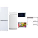 【家電セット】5点セット (6kg洗濯機 157L冷蔵庫 オーブンレンジ 32型液晶テレビ レンジラック) YAMAZEN(山善)