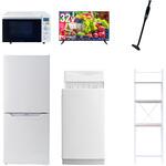 【家電セット】6点セット (6kg洗濯機 106L冷蔵庫 オーブンレンジ 32型液晶テレビ 軽量クリーナー 家電収納ラック) YAMAZEN(山善)