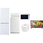 【家電セット】5点セット (6kg洗濯機 157L冷蔵庫 オーブンレンジ 炊飯器 32型液晶テレビ) YAMAZEN(山善)