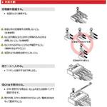 丸端子ねじ止め用多連式絶縁キャップ オーム電機[配線パーツ]