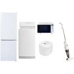 【家電セット】5点セット (6kg洗濯機 157L冷蔵庫 オーブンレンジ 炊飯器 スティッククリーナー) YAMAZEN(山善)