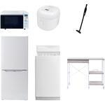 【家電セット】6点セット (6kg洗濯機 106L冷蔵庫 オーブンレンジ 炊飯器 軽量クリーナー レンジラック) YAMAZEN(山善)