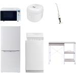 【家電セット】6点セット (6kg洗濯機 106L冷蔵庫 オーブンレンジ 炊飯器 スティッククリーナー レンジラック) YAMAZEN(山善)