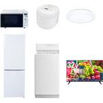 【家電セット】6点セット (6kg洗濯機 157L冷蔵庫 オーブンレンジ 炊飯器 シーリングライト 32型液晶テレビ) YAMAZEN(山善)