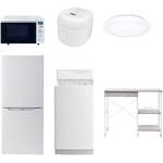 【家電セット】6点セット (6kg洗濯機 106L冷蔵庫 オーブンレンジ 炊飯器 シーリングライト レンジラック) YAMAZEN(山善)