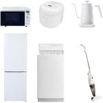 【家電セット】6点セット (6kg洗濯機 157L冷蔵庫 オーブンレンジ 炊飯器 温調ケトル スティッククリーナー) YAMAZEN(山善)