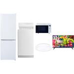 【家電セット】5点セット (6kg洗濯機 157L冷蔵庫 オーブンレンジ シーリングライト 32型液晶テレビ) YAMAZEN(山善)