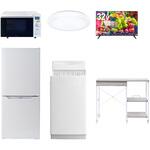 【家電セット】6点セット (6kg洗濯機 106L冷蔵庫 オーブンレンジ シーリングライト 32型液晶テレビ レンジラック) YAMAZEN(山善)