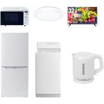 【家電セット】6点セット (6kg洗濯機 106L冷蔵庫 オーブンレンジ シーリングライト 32型液晶テレビ 電気ケトル) YAMAZEN(山善)