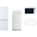 【家電セット】4点セット (6kg洗濯機 157L冷蔵庫 オーブンレンジ シーリングライト) YAMAZEN(山善)