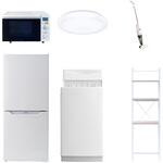 【家電セット】6点セット (6kg洗濯機 106L冷蔵庫 オーブンレンジ シーリングライト スティッククリーナー 家電収納ラック) YAMAZEN(山善)