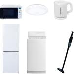 【家電セット】6点セット (6kg洗濯機 157L冷蔵庫 オーブンレンジ シーリングライト 電気ケトル 軽量クリーナー) YAMAZEN(山善)