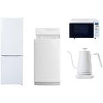 【家電セット】4点セット (6kg洗濯機 157L冷蔵庫 オーブンレンジ 温調ケトル) YAMAZEN(山善)
